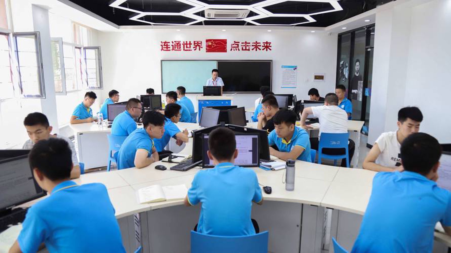 酷学院企业培训